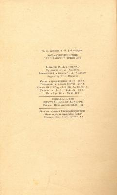 Прикрепленное изображение: сканирование0007.jpg